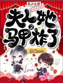 為你摘星捧月全文免費(fèi)閱讀封面