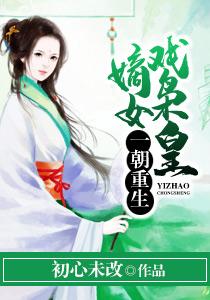 莊清湄周淮硯高贊熱文封面