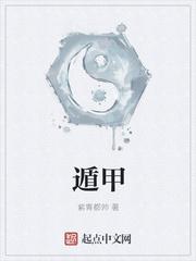 山海圖：從吃妖開始的大帝之路熱文封面