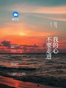 在港綜世界和頂級(jí)美女談戀愛封面