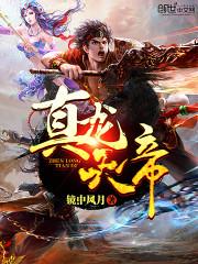 擺爛反派心聲被偷聽,女主崩潰了的小說封面