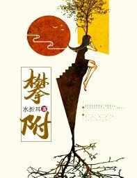 聞柚白謝延舟的小說免費(fèi)閱讀封面