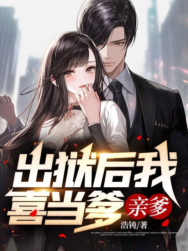 林軒夏清影封面