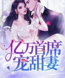 搶來草原新娘放肆寵暢讀九月風(fēng)S封面