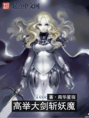 5654686宋安安沈南辰封面