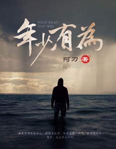 高質(zhì)量惹上情場浪子后，我成他心尖寵愛吃芒果法師封面