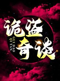 項(xiàng)云峰封面