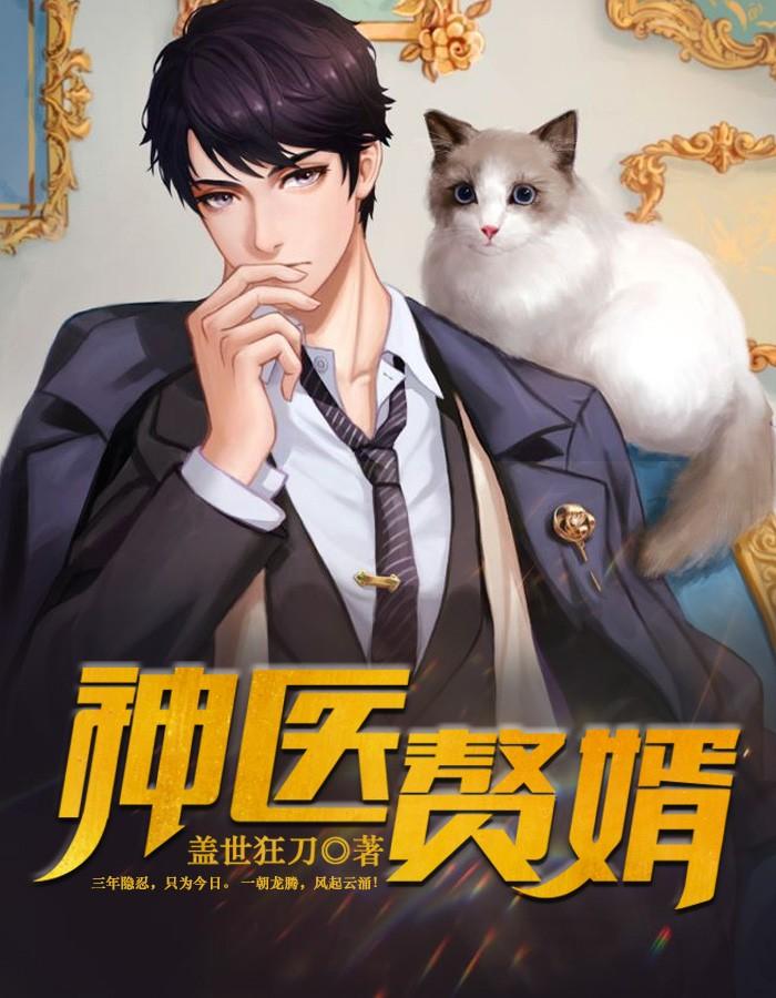 許月笙裴延分享小說封面