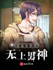 楚霄白清宛免費閱讀封面