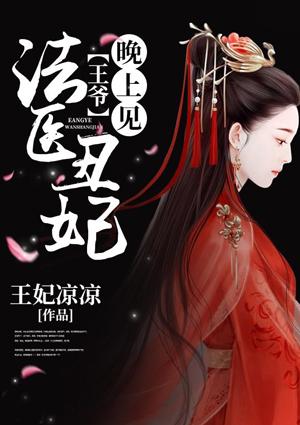 南溪陸見深小說免費閱讀封面