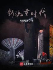 陸時(shí)彰慕舒月封面