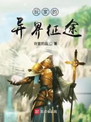 洛婉寧樓司宴封面