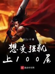 肥妻逃親，瘋批相公不撒手盛凌封面