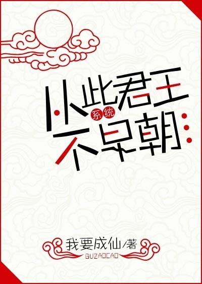 用壽命強(qiáng)化子嗣天賦免費(fèi)小說封面
