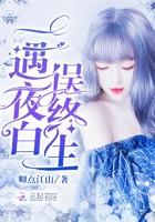 夫人失蹤三年傅爺全球瘋找全文免費閱讀封面