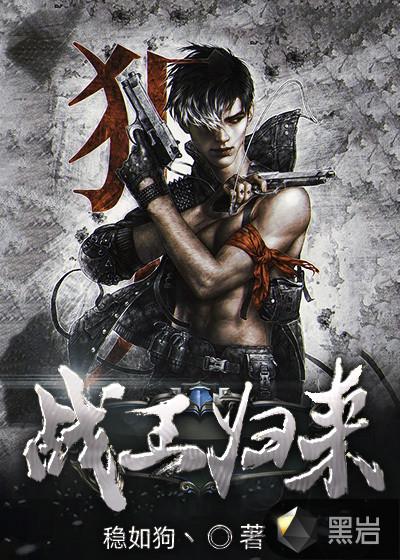 強嫁的權(quán)臣捂不熱,重生后我不追了閱讀封面