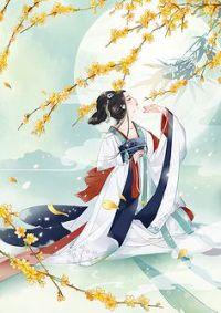 打贏天下第一后，他盯上我做媳婦封面