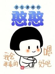 主角叫葉昊蘇冰嵐的小說(shuō)封面