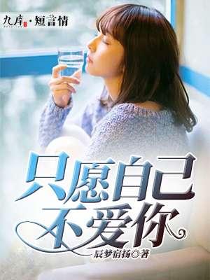 高武開(kāi)局單挑戰(zhàn)龍聯(lián)盟精選封面