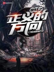 沉睡五十年，醒來兒子都成大佬了封面