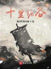 蘇宇林紫全文免費(fèi)封面