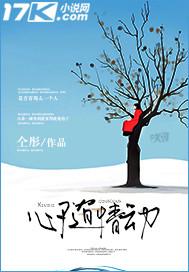 特種兵攤牌了,我不是童子軍錢爍封面