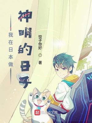 重生我死后，七個姐姐都瘋了封面