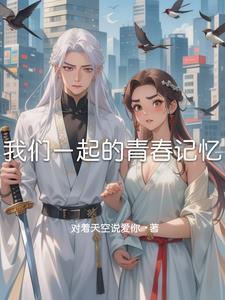 大槐樹(shù)到新來(lái)生封面