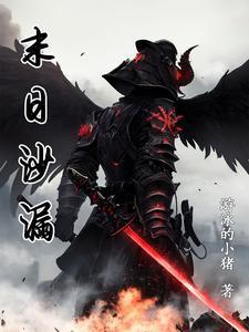 網(wǎng)約車司機(jī)之AI死亡陰影封面