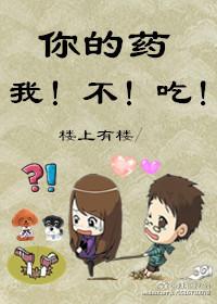 我七個(gè)姐姐絕世無雙最新章節(jié)封面