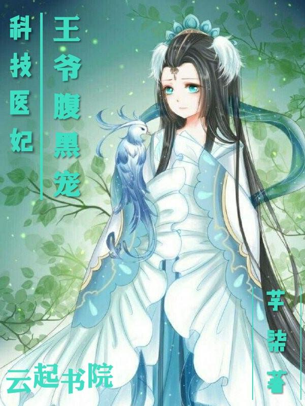 徐長(zhǎng)澤時(shí)吟小說封面