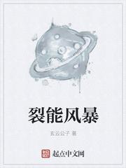 侯府替嫁妻封面