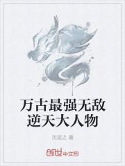 把你衣服穿上封面