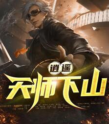 葉青陽林珺瑤小說封面