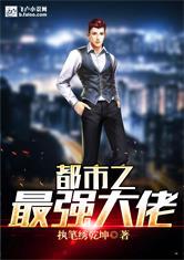 小說紀(jì)云禾陸景淮封面