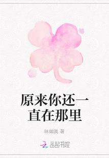 晏總他被撩得心肝顫封面