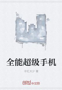 軟軟盛言熱文封面