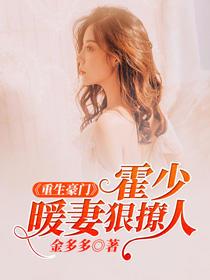 都市：天帝他真當(dāng)了贅婿！封面