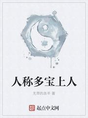 顧安瑤墨司沉封面