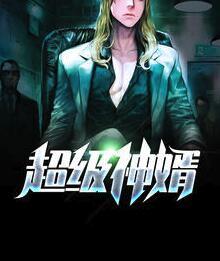 林浩沈惜顏免費(fèi)閱讀封面