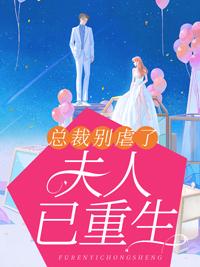 莊明月展宴小說免費閱讀封面